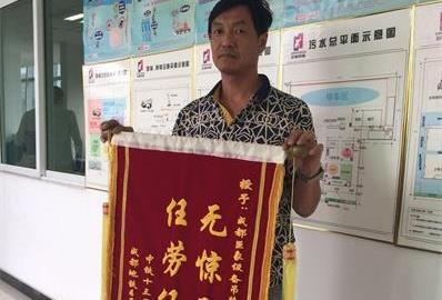 中鐵一局城軌公司贈(zèng)成都巨象吊裝公司錦旗。